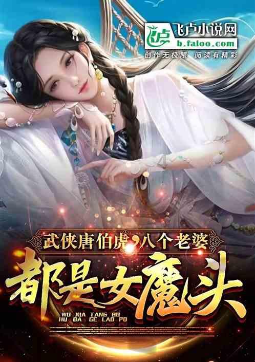 逃出豪华宫殿