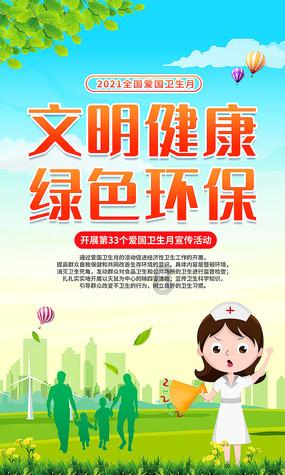 里约奥运会