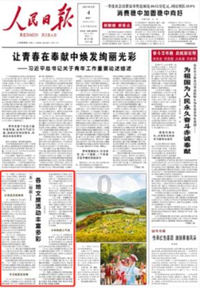 海底世界填颜色5